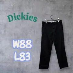Dickies ディッキーズ 作業着 作業服 ストレートパンツ D-1083