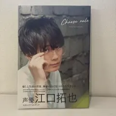 2026年最新】江口拓也 写真集の人気アイテム - メルカリ