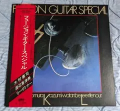 ソウル/ファンク/フュージョン スタンダード・ブック Vol.1 楽器