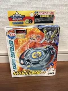2026年最新】ベイブレード ドライガーSの人気アイテム - メルカリ