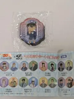 名探偵コナン マグネットシート2個セット