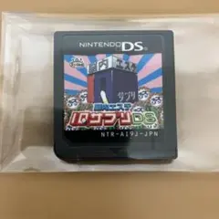 【新着】任天堂 Nintendo DS 脳内エステ IQサプリ