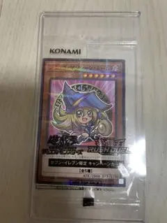 遊戯王　ブラック・マジシャン・ガール　ハイチュウコラボ　１枚