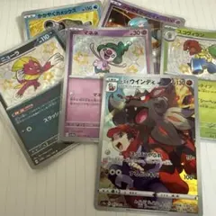 かがやくシリーズ2枚&色違いシリーズ3枚&CHR1枚セット