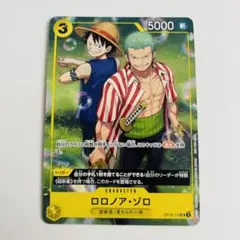 【傷あり特価！】ワンピースカード フレンドタッグ交流会 ゾロ プロモ 傷あり特価！】ワンピースカード フレンドタッグ交流会 ゾロ プロモ