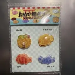 おめで鯛焼き本舗 立体デコレーションシール