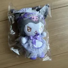 サンリオ 当たりくじ クロミ マスコット キーホルダー ぬいぐるみ