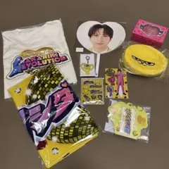 M!LK 吉田仁人 シャカレボ グッズセット 9点セット