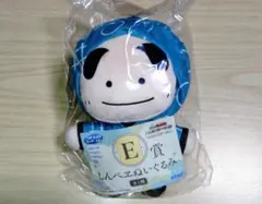 忍たま乱太郎　ぬいぐるみ