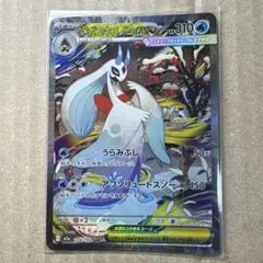 メガユキメノコex SAR MEGA ハイクラスパック MEGAドリームex … - メルカリ