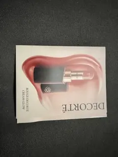 DECORTÉ クリームグロウ トライアルセット