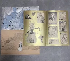 葬送のフリーレン　シールくじびき　魔族と魔物と