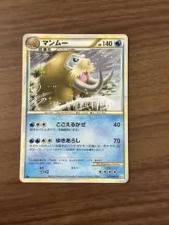 マンムー L3 ed1&マンムー lv58 アンリミ セットL3 PSA10 楽天市場】ポケモン マンムー 進化の通販