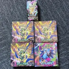 ポケカ インフェルノX ストームエメラルダ 計5BOXシュリンク付新品未