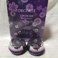 コスメデコルテ　リポソームアドバンストリペアクリーム　20g×２個　未開封品！