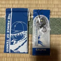 テニスの王子様 巾着袋 カルピン ストラップセット テニスの王子様 巾着袋 カルピン ストラップセット - メルカリ