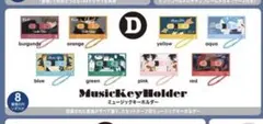 2026年最新】ミュージックキーホルダー eveの人気アイテム - メルカリ