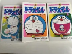 ドラえもん 少年漫画