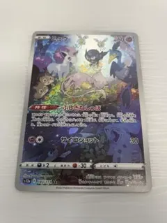 2026年最新】ポケモンカード vstarユニバース ar 9枚セットの人気