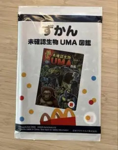図鑑 絵本