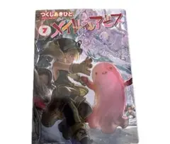 Item thumbnail for item 29c9419c-af22-4e9e-96f9-0ab062edaed2