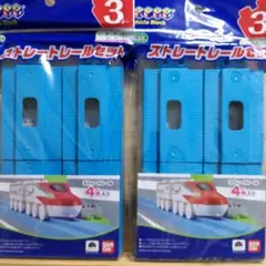 プラレール 鉄道玩具