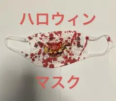 即日匿名✩マスクの上から試着のみ✩ハロウィンマスク✩コスプレのサムネイル