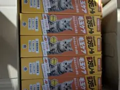 アースペット 猫スタミノール 毛玉ケア 50gのサムネイル