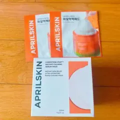 APRILSKINエイプリルスキンカロテンIPMPブレミッシュセラムパックパッドのサムネイル