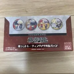 Item thumbnail for item e9aaacdc-ace9-41b1-af00-6361a863aa11