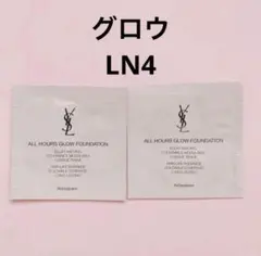 【2包】YSL イヴサンローラン　オールアワーズ リキッド グロウ LN4のサムネイル