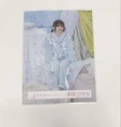 櫻坂46 森田ひかる What's "KAZOKU" MVパジャマ　生写真のサムネイル
