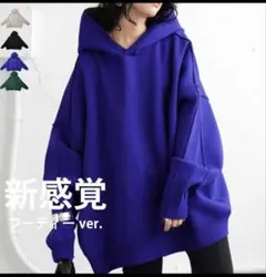 antiqua パーカー