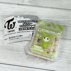 TWICE LOVELYS ブリスターマスコットチャーム　ジョンヨン