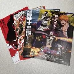 BLEACH 印刷物セット Vジャンプ切り抜き - メルカリ