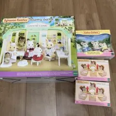 シルバニアファミリーくじセット