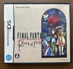 ファイナルファンタジー　3DSソフト