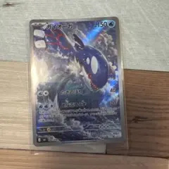 カイオーガ AR MEGA 拡張パック ストームエメラルダ キラ 080/076