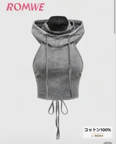 ROMWE Grunge Punk パンク アポカリプティックフード付き