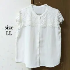 WHITE 肩レース ノースリーブ袖 丸襟 前ボタン ブラウス LL