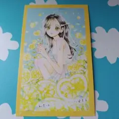 2025年最新】りぼん付録ハニーレモンソーダの人気アイテム - メルカリ