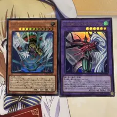 芦川様 リクエスト 4点 まとめ商品