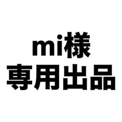 mi様専用 ペンライト,CD