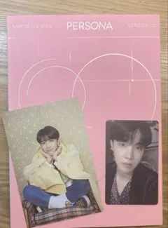 MAP OF THE SOUL PERSONA VERSION02