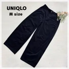 【ユニクロ】コーデュロイカーブパンツ M ネイビー ゆるだぼ 大人カジュアル