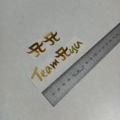 りな様 リクエスト 2点 まとめ商品