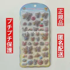 カズヨ様 リクエスト 2点 まとめ商品