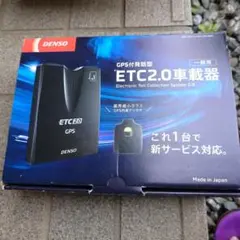 2026年最新】etc2.0 デンソーの人気アイテム - メルカリ