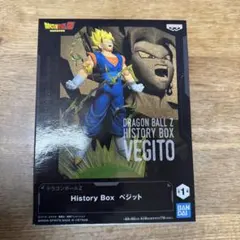 ベジット 「ドラゴンボールZ」 History Box ベジット