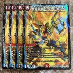 夢双龍覇 モルトDREAM モルトドリーム サンキューパック プロモ 4枚